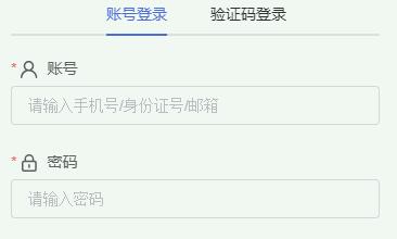 準(zhǔn)考證打印入口！